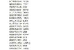 不干了 八卦爆料网,不干了八卦爆料网独家揭秘幕后真相