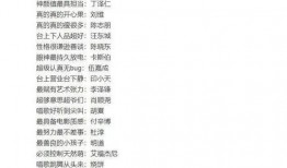 不干了 八卦爆料网,不干了八卦爆料网独家揭秘幕后真相