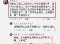 潜规则读音,揭秘职场隐秘法则