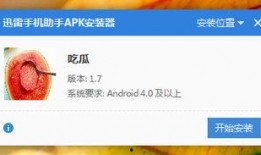 爆料盒子 吃瓜,揭秘娱乐圈最新吃瓜大事件！