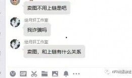 爆料盒子 吃瓜,揭秘娱乐圈最新吃瓜大事件！