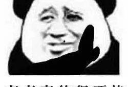 又弄得满手都是什么梗,揭秘“又弄得满手都是”的幽默梗