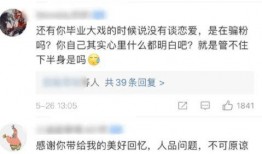 52每日大瓜视频 搞潜规则,潜规则背后的真相曝光