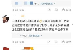 网红大瓜直播.黑料正能量,黑料与正能量交织的直播风云