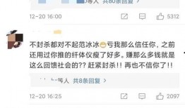 网红大瓜直播.黑料正能量,黑料与正能量交织的直播风云