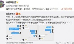 爆料热线 吃瓜大瓜事件,娱乐圈惊天秘密曝光！