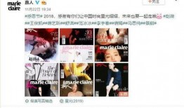 演艺圈明星系列长篇 热点爆料马上爆料的软件,明星系列长篇热点爆料，独家软件实时追踪