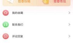 爆料 独家爆料免费吃瓜观看,免费吃瓜，精彩内容不容错过！