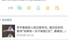 爆料 独家爆料免费吃瓜观看,免费吃瓜，精彩内容不容错过！