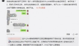 爆料热线 吃瓜大瓜事件,娱乐圈惊天秘密曝光！